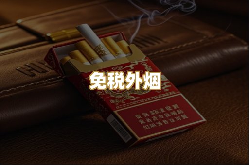 越南代工烟